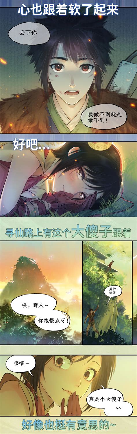 羞羞漫画在线看新漫画上线
